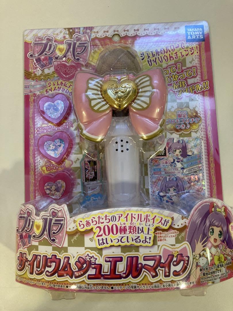 プリパラ サイリウムジュエルマイク ヒロイン 女の子 Amazon.co.jp: プリパラ サイリウムジュエルマイク ヒロイン